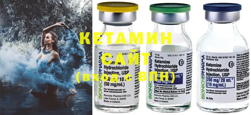 площадка телеграм  Каменка  Кетамин ketamine 